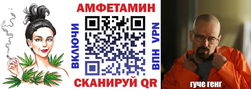 Amphetamine Premium Лодейное Поле