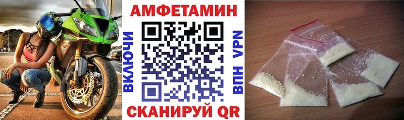купить закладку  Лодейное Поле  мега зеркало  Amphetamine 98% 