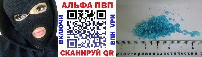 Alpha PVP кристаллы  hydra ссылки  Лодейное Поле 