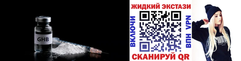 Бутират BDO 33%  Лодейное Поле 