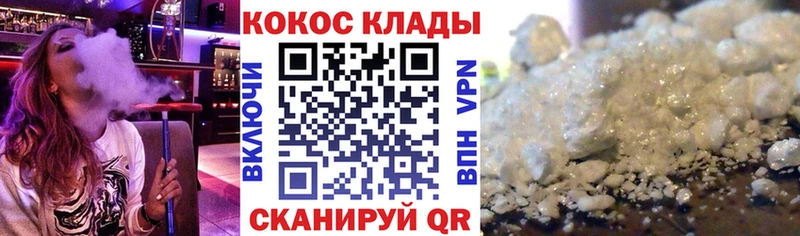 COCAIN Эквадор  площадка телеграм  Лодейное Поле 