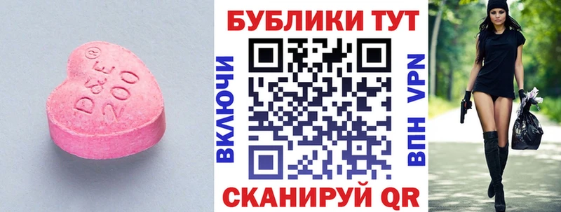 ЭКСТАЗИ XTC  закладки  Лодейное Поле 