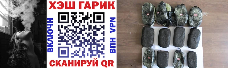 Гашиш Premium  Лодейное Поле 