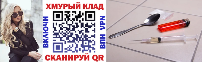 Героин хмурый  продажа наркотиков  Лодейное Поле 