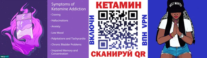 Кетамин VHQ  хочу   Лодейное Поле 