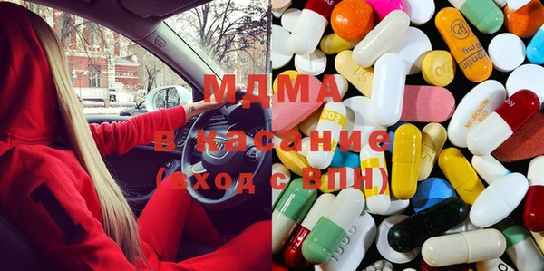 Альфа ПВП Абаза