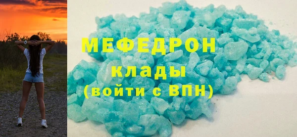 мефедрон Абинск