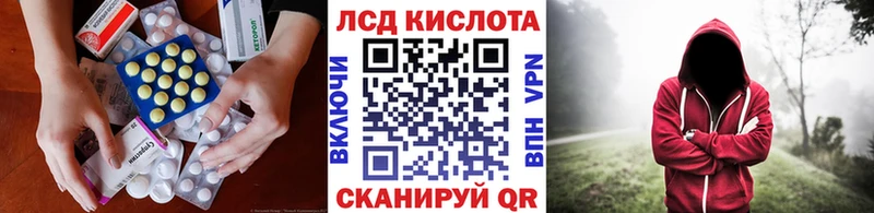 Лсд 25 экстази ecstasy  Лодейное Поле 