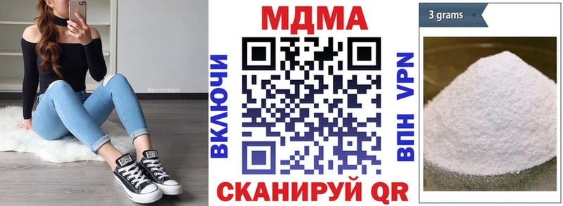 MDMA молли  блэк спрут рабочий сайт  Лодейное Поле  купить  цена 