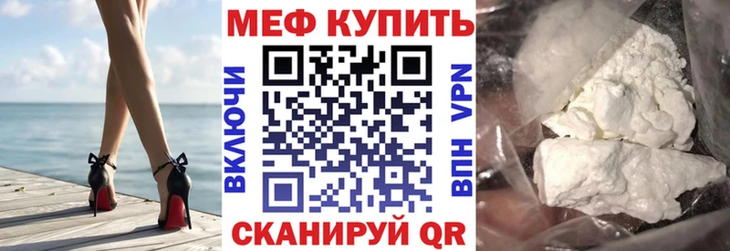 Меф 4 MMC хочу наркоту OMG вход Лодейное Поле