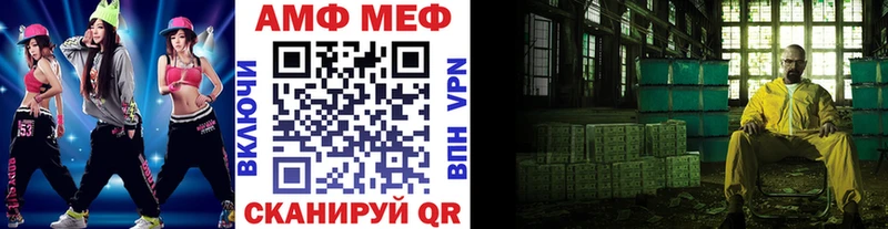 МЕТАМФЕТАМИН кристалл Лодейное Поле