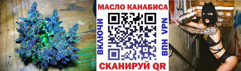 ТГК вейп с тгк  Лодейное Поле 