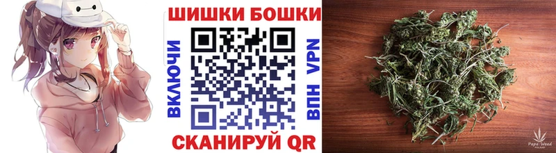Шишки марихуана AK-47  нарко площадка наркотические препараты  Лодейное Поле  купить  цена  blacksprut ССЫЛКА 